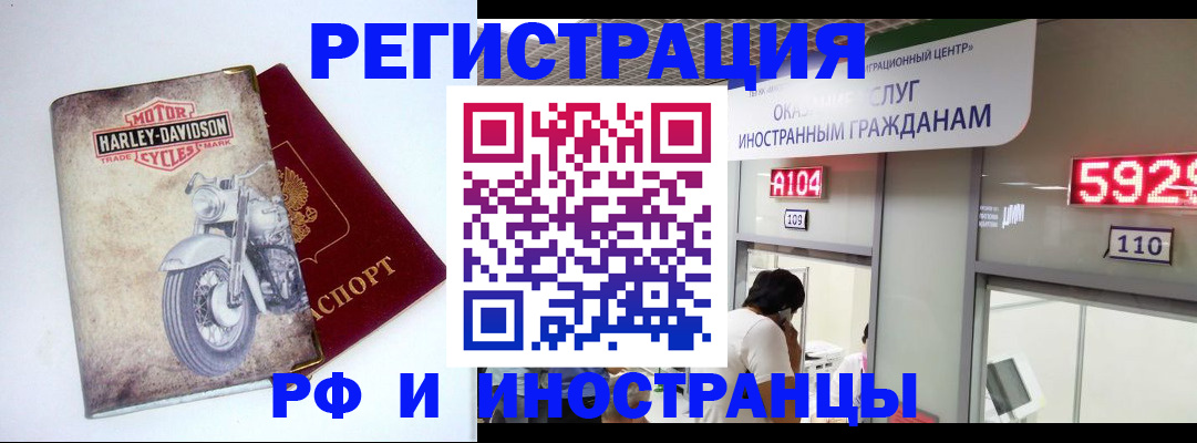 регистрация в Кудымкаре