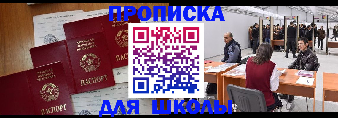 временная регистрация в квартире в Кудымкаре