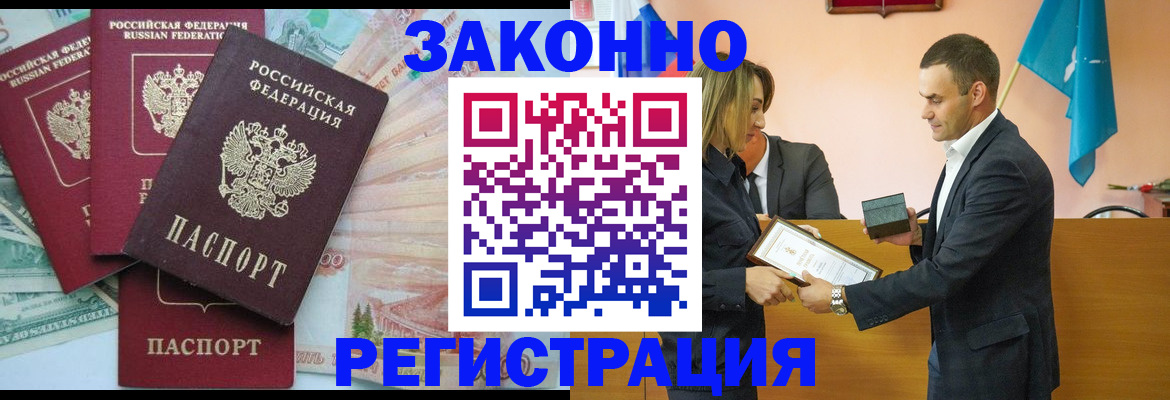 пропишу в квартире в Кудымкаре