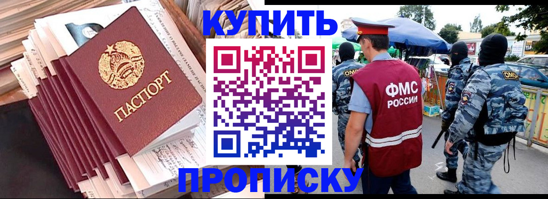 временная регистрация адрес в Кудымкаре
